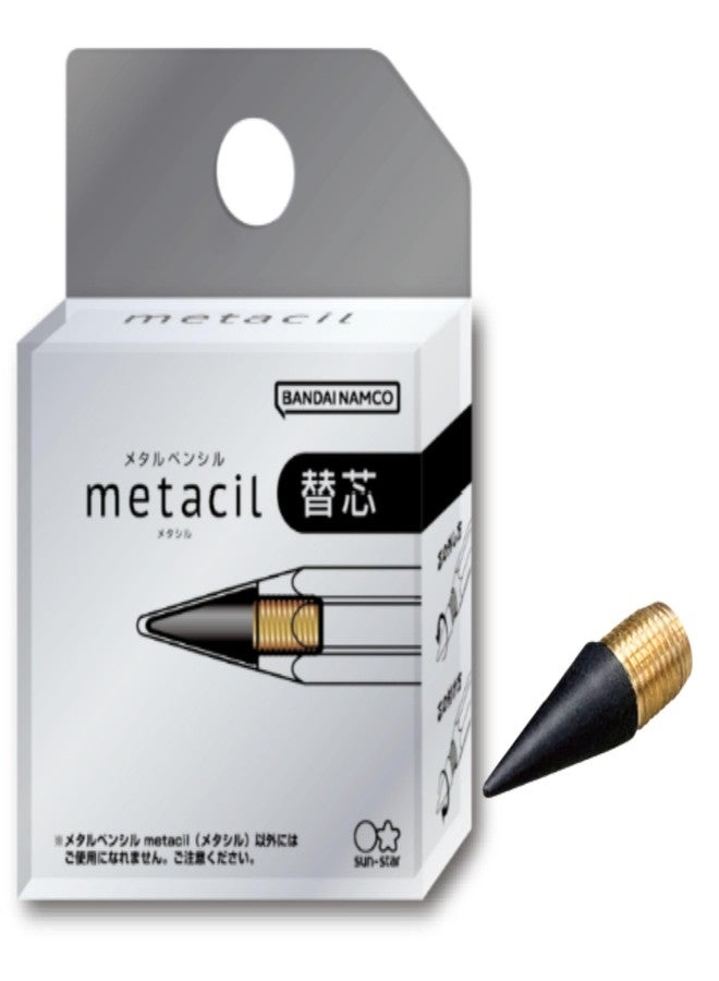 Sunstar Stationery S4453042 Metacil Refill (Authentic Hologram for US and EU Only) - Image 1