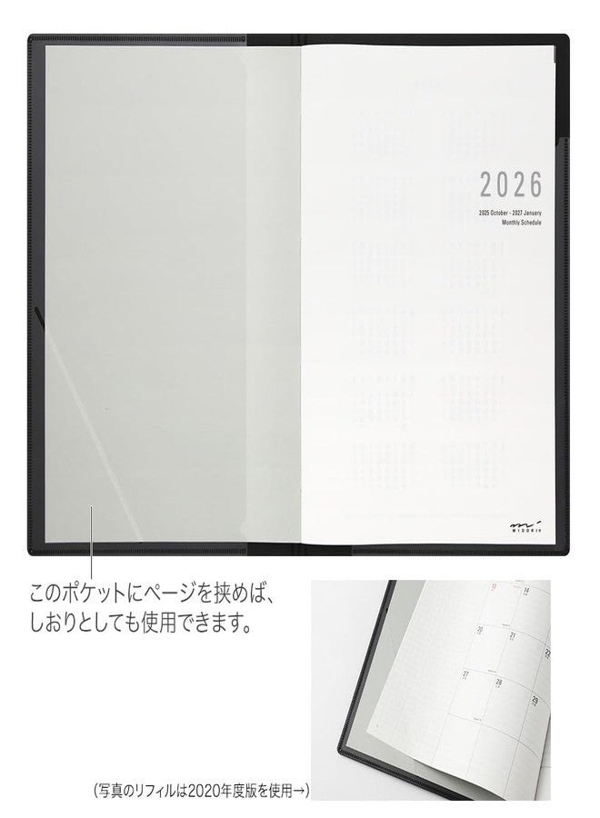 Designphil Midori Flat Diary 2026 A4 Monthly Limited Edition Bookmark White 22392006 (Starts in October 2025) - Image 3