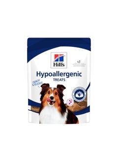 Hill's Hill’s™ Hypoallergenic Dog Treats (200g) 