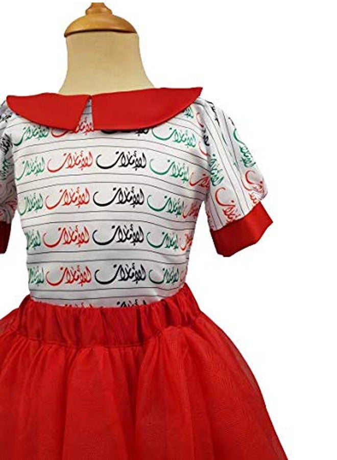 Lamora Al Emarat Printing UAE National Day Flag Top and Skirt - Image 5