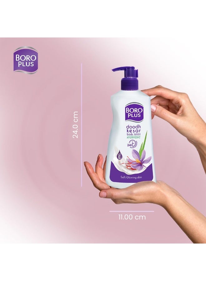 BoroPlus Doodh Kesar Body Lotion | Ayurvedic | 24 hrs Moisturisation | For Soft Glowing Skin | With Vitamin E |No Parabens|600ml - Image 2