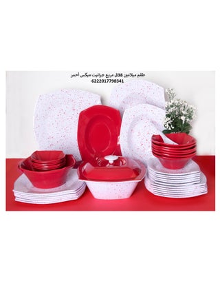 38 Piece Melamine Pure Granite Set Mix Square 6 flat plates 28cm - 6 deep plates 24cm - 6 cake plates 20cm - 1 serving plate 36cm - 1 rectangular serving plate 41cm - 2 rectangular serving plates 30cm - 1 salad bowl 23cm - 6 soup bowls 17cm - 6 soup bowls 14cm - 1 square bowl 28 - 1 lid 28cm - ladle-Red - pzsku/Z7FE0776651DED8EAE20EZ/45/_/1726501512/b3030ed8-24f1-43cc-ba56-268541937da8