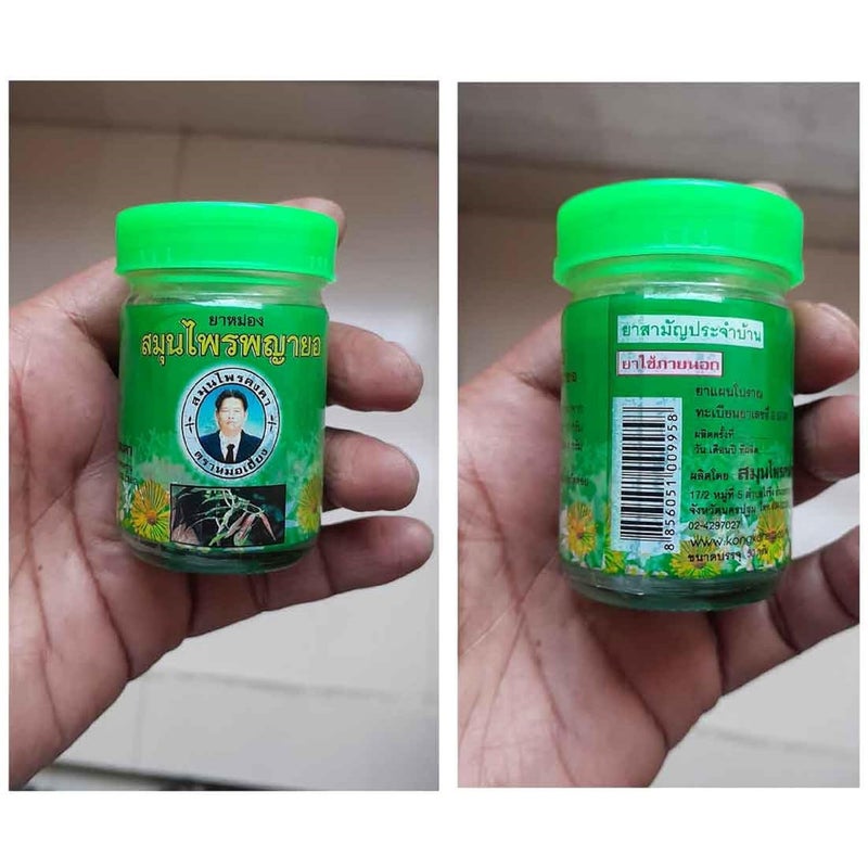 HANI PO بلسم الأعشاب هاني بو كونكا سالت فنجفون الأخضر 50 جرام عبوة من 1 تايلاند - Image 2