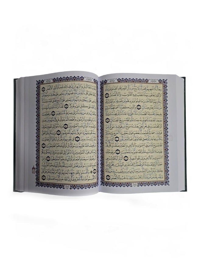 Al-Wadih fi al-Tajweed – By Hifz ‘Asim with Uthmani Script – Simplified and Comprehensive Guide for Quran Memorization with Clear Large Script, Large Edition 17×24 cm - Image 2