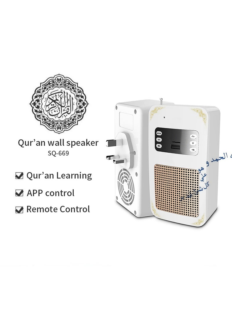 Beauenty Quran Wall Bluetooth Speaker White - Image 1