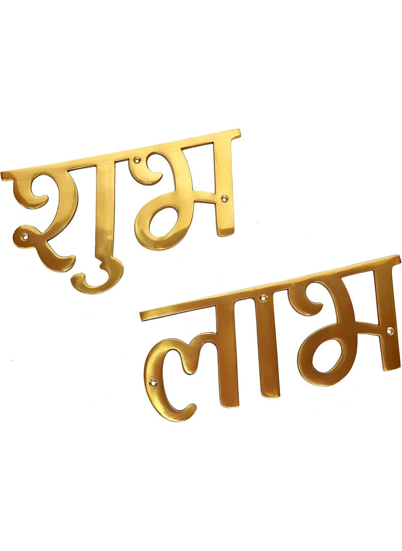 ESPLANADE eSplanade Brass Shubh Labh Design for DoorWall  Shubh Labh for DiwaliFestival  - Image 2