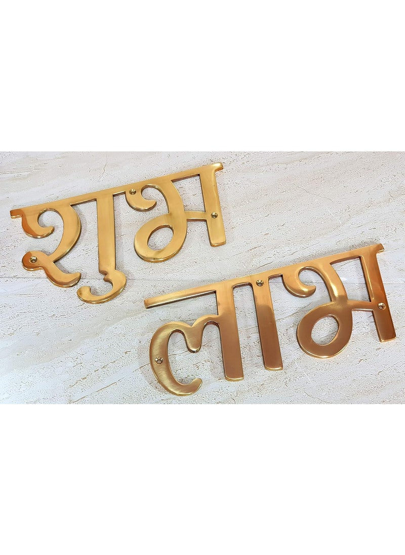 ESPLANADE eSplanade Brass Shubh Labh Design for DoorWall  Shubh Labh for DiwaliFestival  - Image 4
