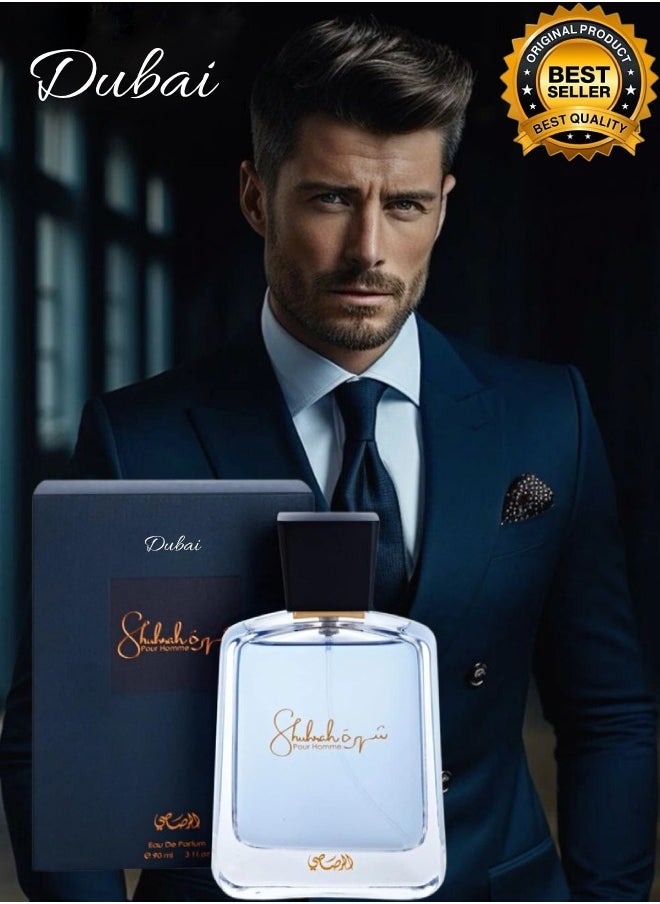 عطر شهرة بور هومي 100مل - pzsku/Z7FE3855F08D0F2D41CD3Z/45/_/1729284829/bcad7e97-6182-42e3-8f6e-803f8c314290