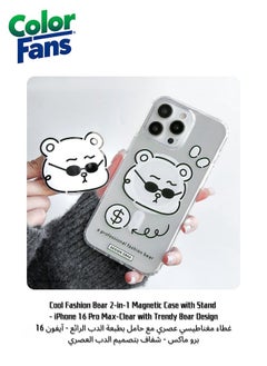 Clear with Trendy Bear Design