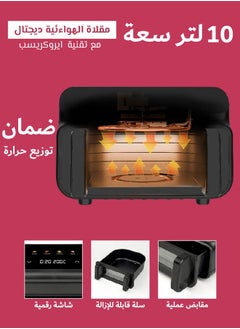 Badraig Air Fryer With Screen 10 Liters of 2000 watts Double Heat Technology - Clear Window for Easy Viewing | Black  - Image 3