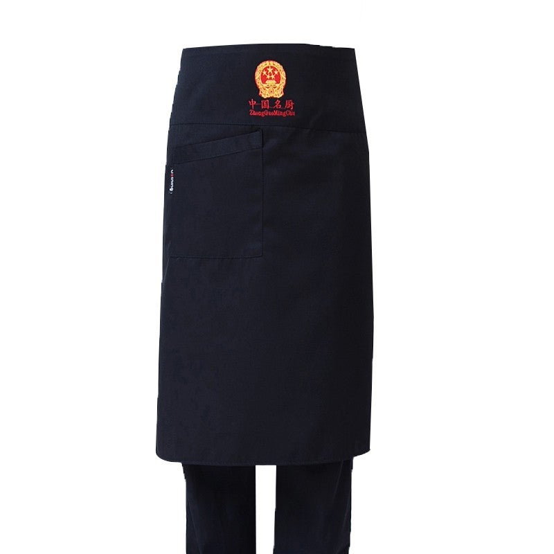 Exquisite Embroidery Chef Apron Half-Length Men'S And Women'S Waist El Restaurant Restaurant Kitchen High-End Work Clothes Apron - Image 1
