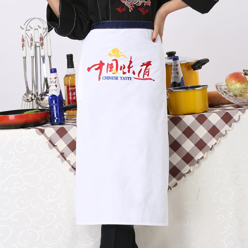 Exquisite Embroidery Chef Apron Half-Length Men'S And Women'S Waist El Restaurant Restaurant Kitchen High-End Work Clothes Apron - Image 4