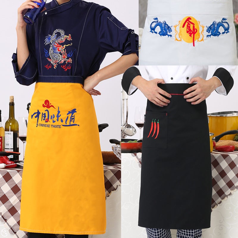 Exquisite Embroidery Chef Apron Half-Length Men'S And Women'S Waist El Restaurant Restaurant Kitchen High-End Work Clothes Apron - Image 2