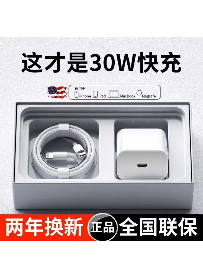 Ky Kangyou Apple Charger And Cable, Gallium Nitride 30w Fast Charging Set, Iphone 15/16/pro/max/plus Charging Head + Data Cable - Image 1