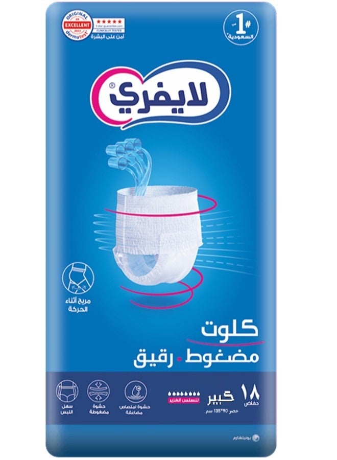 ليفري حفاضات كلوت رقيقة لكبار السن عالية الامتصاص مصنوعة بأحدث التقنيات اليابانية ججم كبير لارج  (عبوة  من 18 قطعة) - Image 2