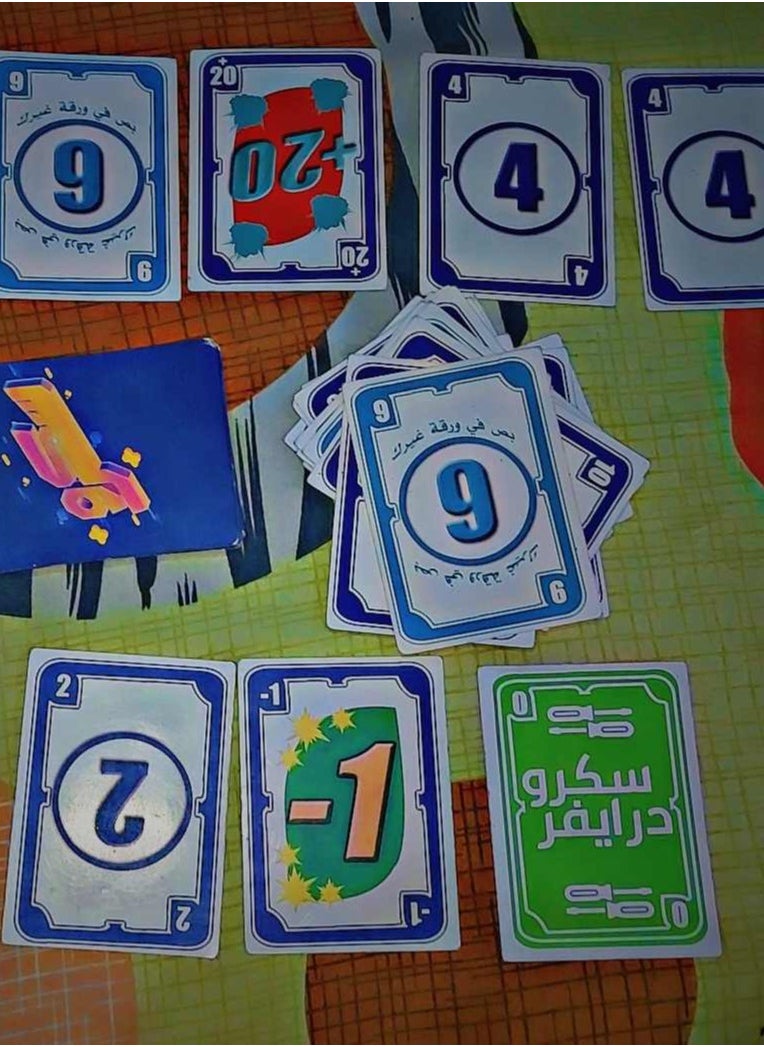 سكرو  - لعبة سكرو - Image 1