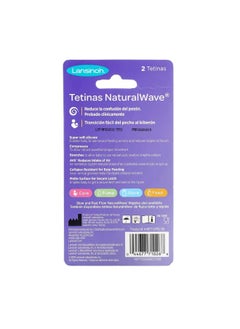 Lansinoh mOmma NaturalWave Nipples Medium Flow 2 Nipples  - Image 2