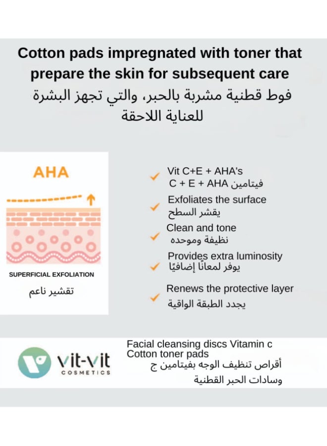 مستحضرات التجميل فيت فيت مسحات فيتامين سي لتنظيف وتوحيد لون البشرة وتفتيحها (50 مسحة) - Image 4