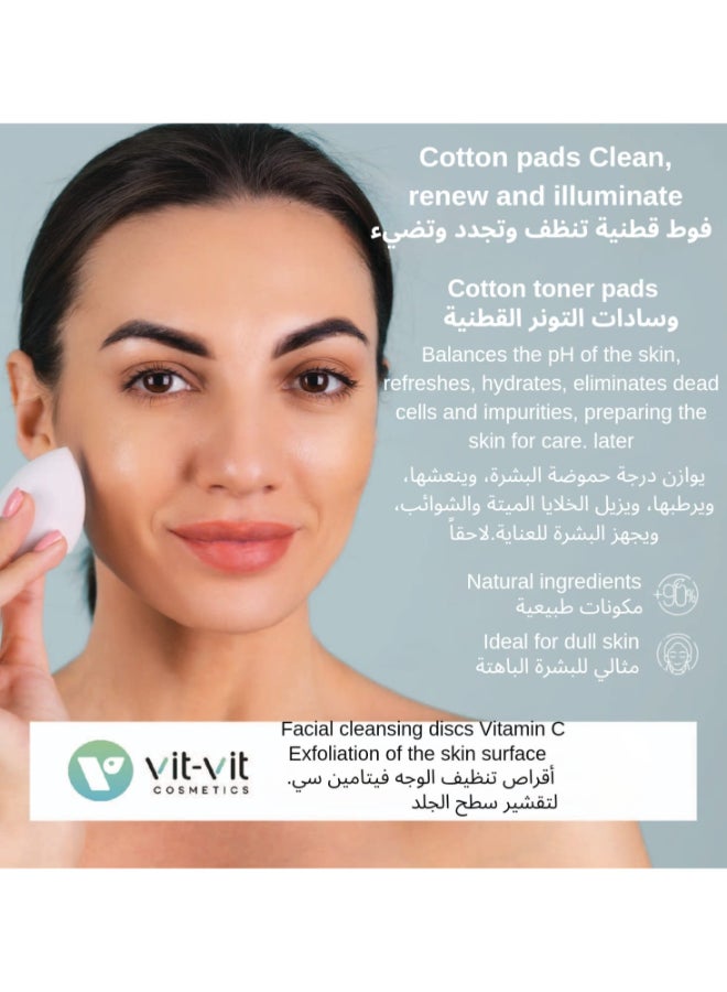 مستحضرات التجميل فيت فيت مسحات فيتامين سي لتنظيف وتوحيد لون البشرة وتفتيحها (50 مسحة) - Image 3