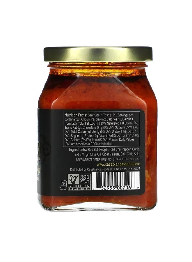 Mina Harissa Mild Moroccan Red Pepper Sauce 10 oz 283 g - Image 2