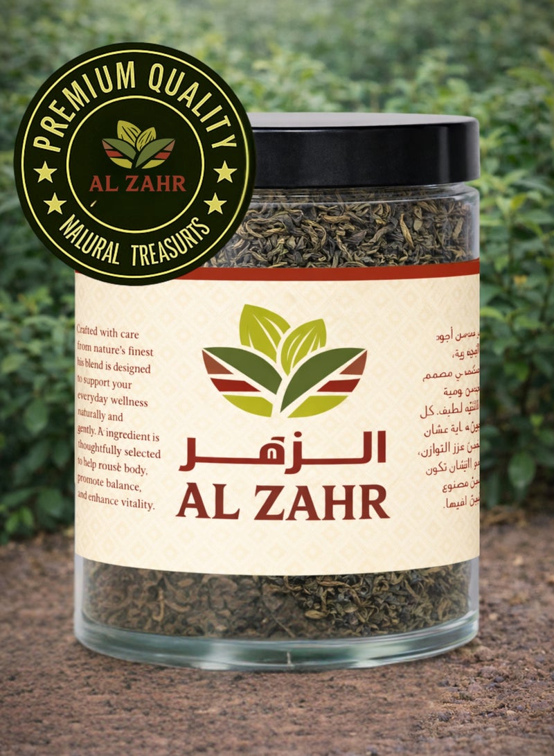 زهر الشاي الأخضر الصيني – شاي أخضر صيني فاخر 100%، طبيعي وأوراق سائبة | أوراق شاي عشبي نقي للاستخدام اليومي - Image 4