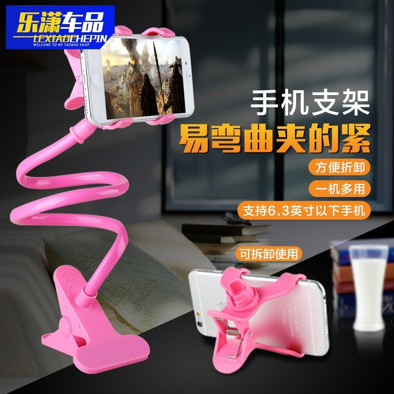 Lazy Mobile Phone Bracket Universal Edition Double Clip Bedside Mobile Phone Bracket Multifunctional Bed Longer Creative Artifact - Image 1