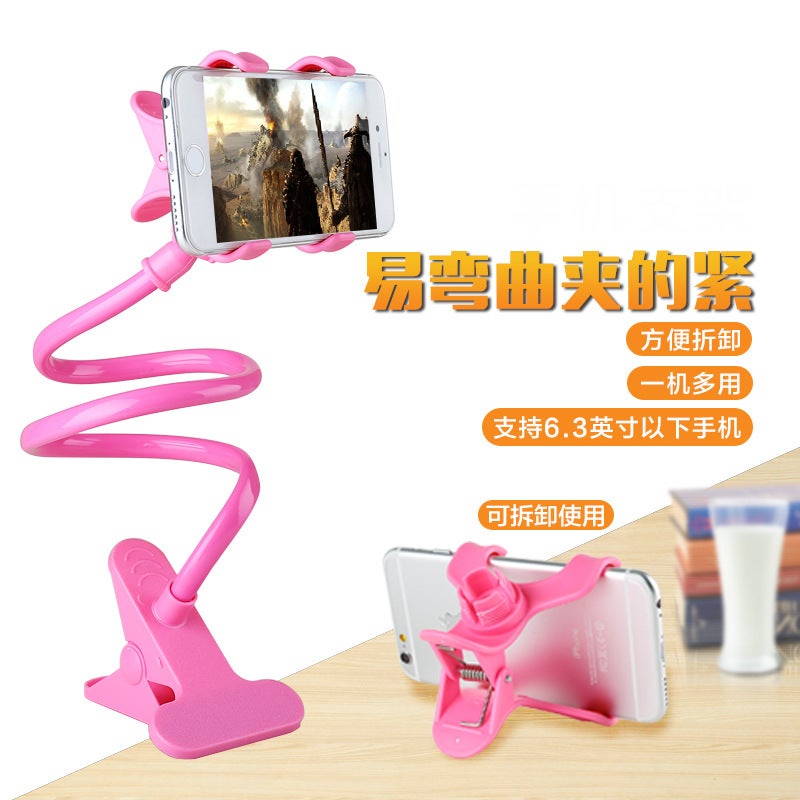 Lazy Mobile Phone Bracket Universal Edition Double Clip Bedside Mobile Phone Bracket Multifunctional Bed Longer Creative Artifact - Image 2