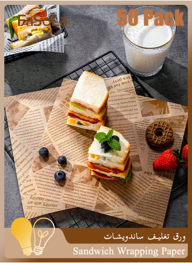 فاصولا ورق تغليف ساندويشات 50 ورقة 25x25 سم، ورق مقاوم للزيت للدجاج المقلي، ورق مقاوم للشحوم للبرجر والبطاطس، ورق خبز غير لاصق مع تصميم كلاسيكي (بني) - Image 1