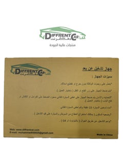 تويوتا تشغيل عن بعد لجميع سيارات تويوتا key G-5  - Image 3