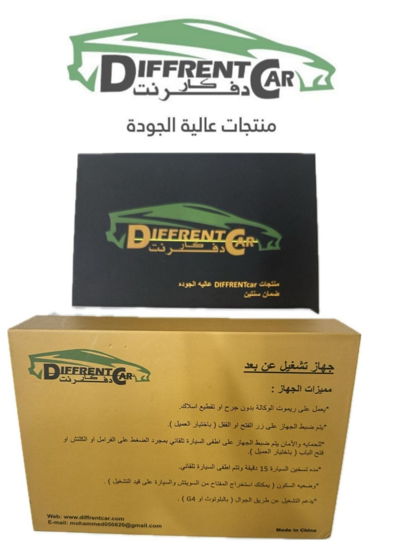 تويوتا تشغيل عن بعد لجميع سيارات تويوتا key G-5 - Image 4