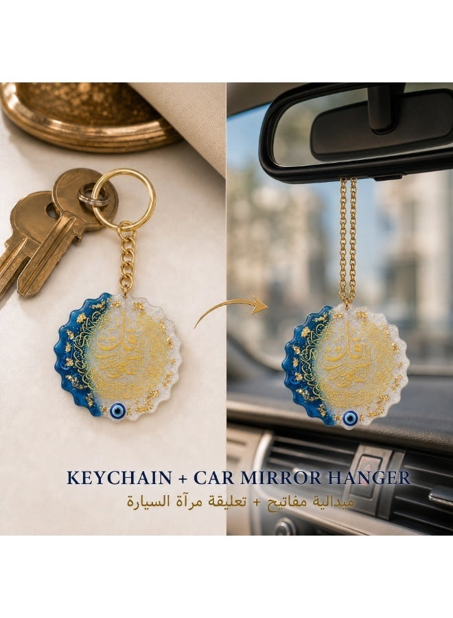 KeyAmor Blue and White Handmade Resin Islamic Keychain with Arabic Calligraphy and Gold Ring - Image 3