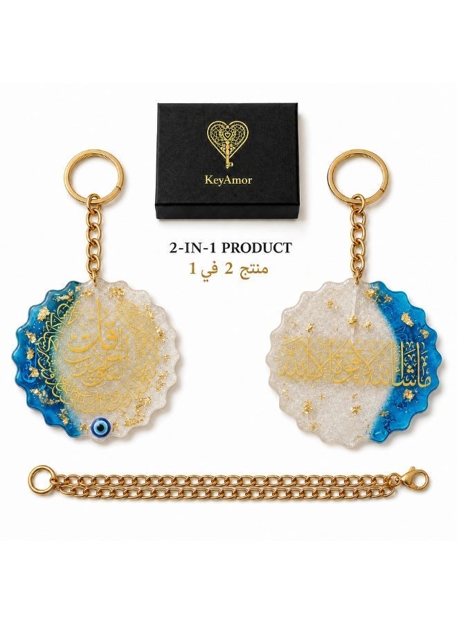 KeyAmor Blue and White Handmade Resin Islamic Keychain with Arabic Calligraphy and Gold Ring - Image 1