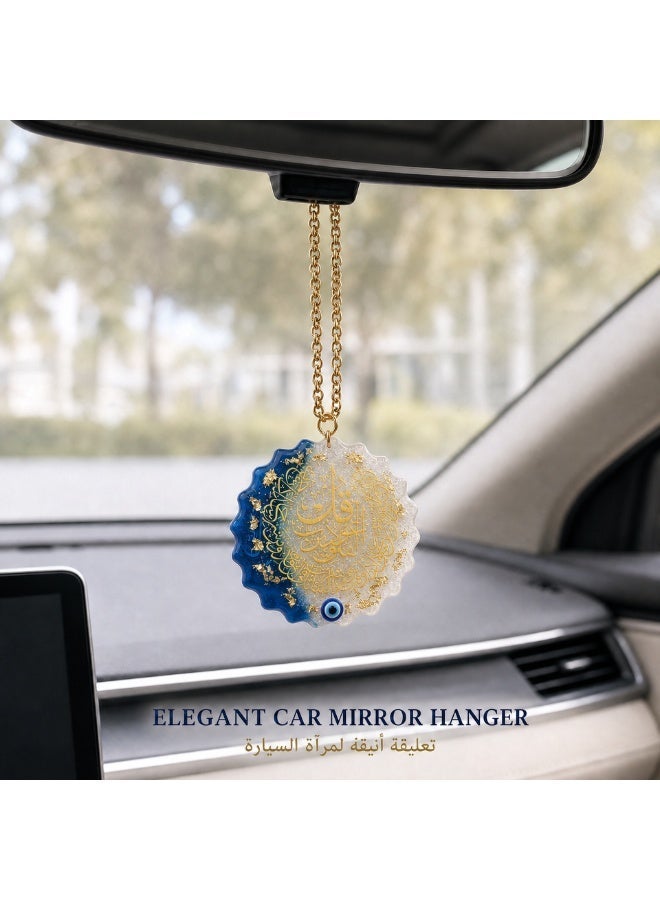 KeyAmor Blue and White Handmade Resin Islamic Keychain with Arabic Calligraphy and Gold Ring - Image 4