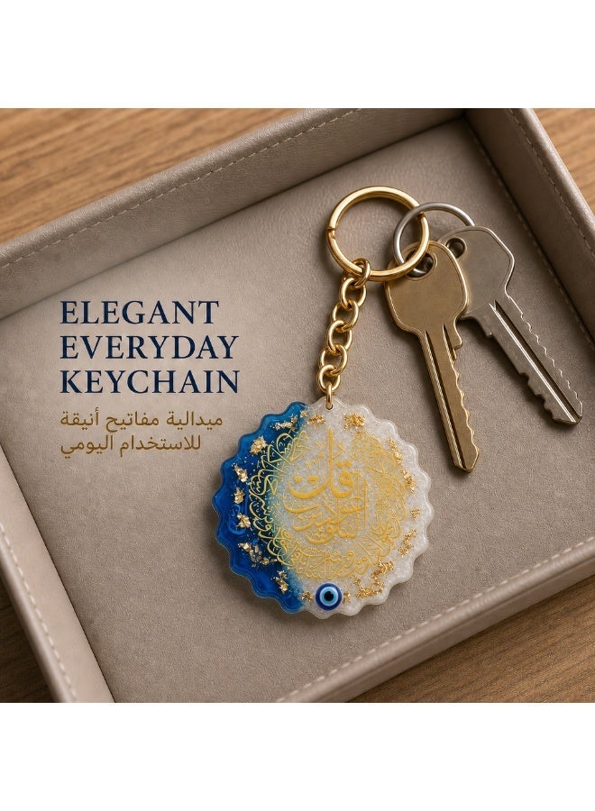 KeyAmor Blue and White Handmade Resin Islamic Keychain with Arabic Calligraphy and Gold Ring - Image 5