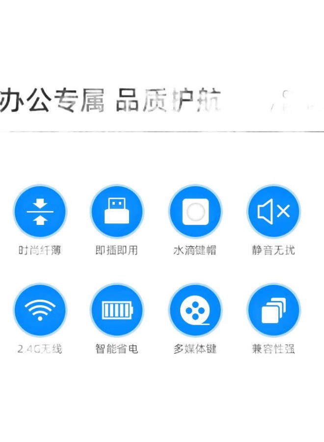 B.O.W Hangshi (Bow) Hw256 Wireless Keyboard And Mouse Combo, Office Keyboard And Mouse Set, Ultra-Thin Portable, Splash-Resistant, Computer Keyboard, Laptop Keyboard, Pink - Image 2