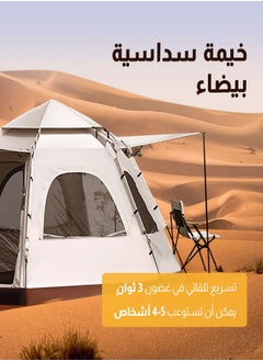 Fordeal Hexagonal tent + 240 *240 cm hexagonal moistureproof pad