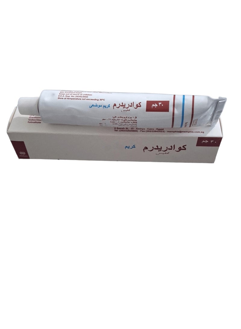 MEMPHIS Quadriderm cream 30 gm - Image 1