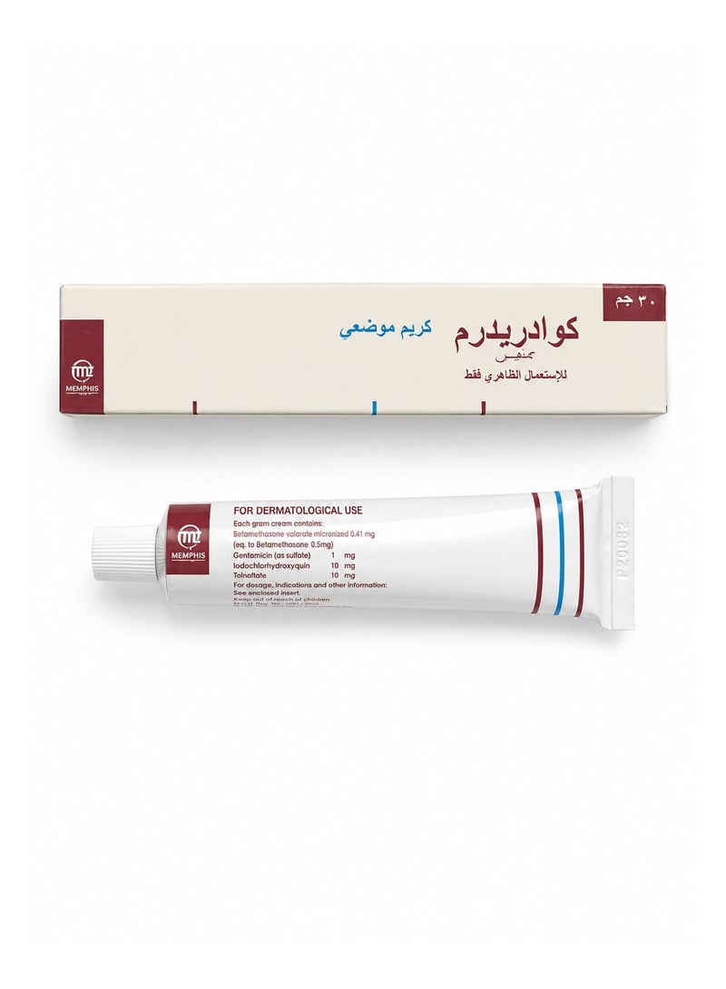 ممفيس كوادريديرم كريم 30 جم - Image 1