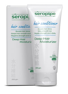 Seropipe HAIR CONDITIONER 200GM