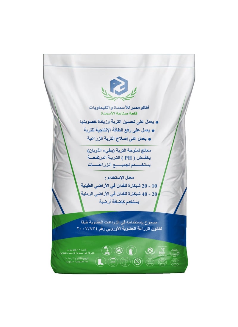 ماركة غير محددة مركب الاصيل  - Image 3
