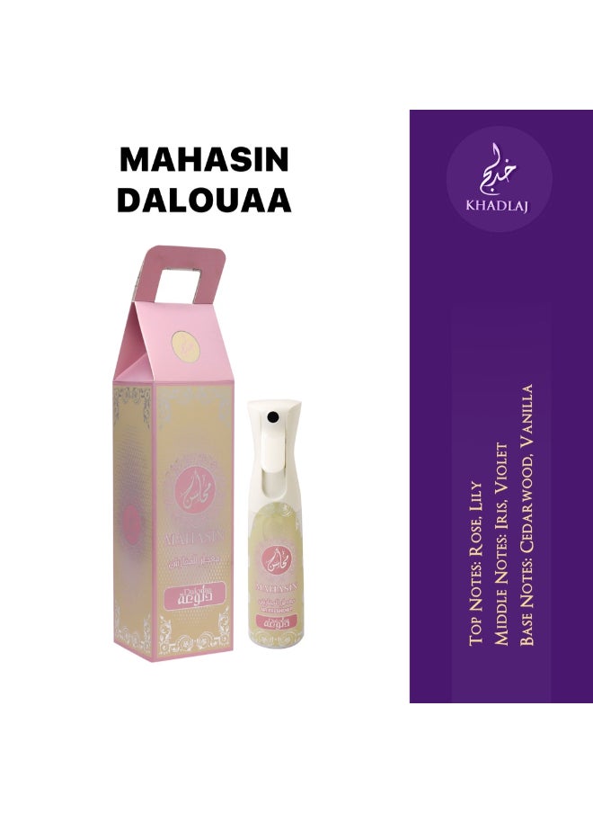 KHADLAJ Dalouaa Water Based Air Freshener 320 Ml  - Image 3