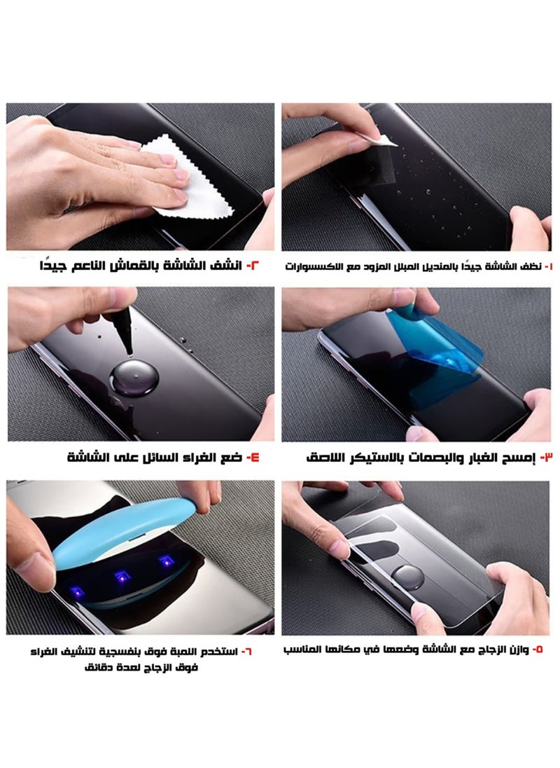 Waldic - OnePlus 12R Premium Tempered Glass Design For OnePlus 12R Smartphone Advanced Border Less Full Edge To Edge UV Screen Protector And Easy Installation Kit - Image 1