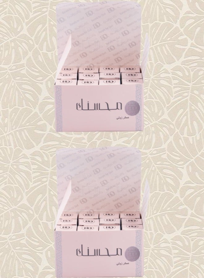 Banafa 24 Pieces Mahsanak Perfume Oil 3 ml - Image 1