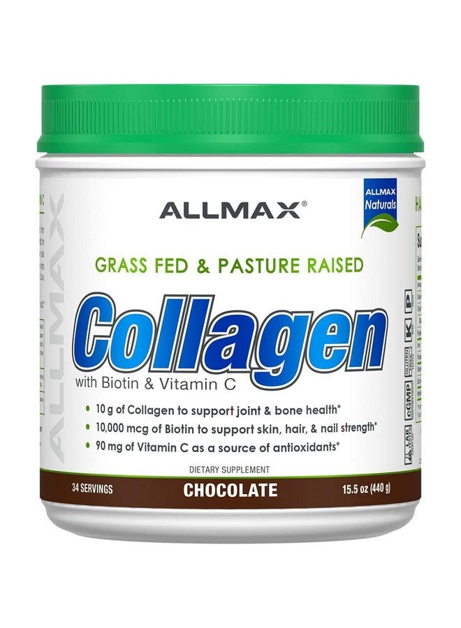 أولماكس نيوتريشن ALLMAX كولاجين مع البيوتين وفيتامين سي، شوكولاتة، 15.5 أونصة (440 جم) - Image 1