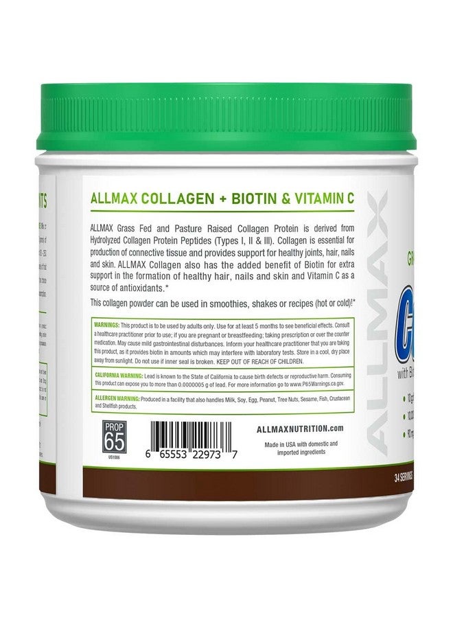 أولماكس نيوتريشن ALLMAX كولاجين مع البيوتين وفيتامين سي، شوكولاتة، 15.5 أونصة (440 جم) - Image 2
