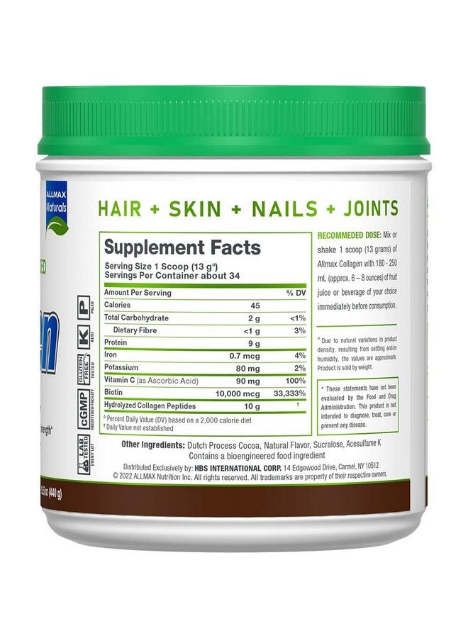 أولماكس نيوتريشن ALLMAX كولاجين مع البيوتين وفيتامين سي، شوكولاتة، 15.5 أونصة (440 جم) - Image 3