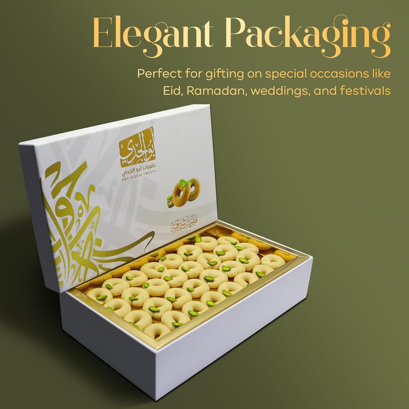 Abu Al Jedi 500g Arabic Cookies Ghriba – Traditional Middle Eastern Shortbread Biscuits – Ghuraibah & Ghuraiba Pistachio Cookies – Eid, Ramadan, and Festive Gift Box and Baklawa Sweets - Image 2
