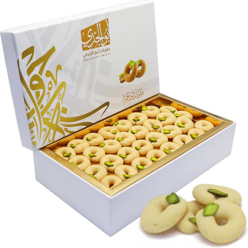 Abu Al Jedi 500g Arabic Cookies Ghriba – Traditional Middle Eastern Shortbread Biscuits – Ghuraibah & Ghuraiba Pistachio Cookies – Eid, Ramadan, and Festive Gift Box and Baklawa Sweets - Image 1