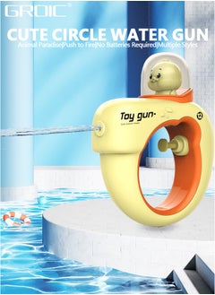 GROIC Cute Water Gun For Kids, Squirt Guns Water Pistol Water Blaster With Long Range, Pool Toys Beach Toys, Water Toys For Summer Outdoor  - Image 2