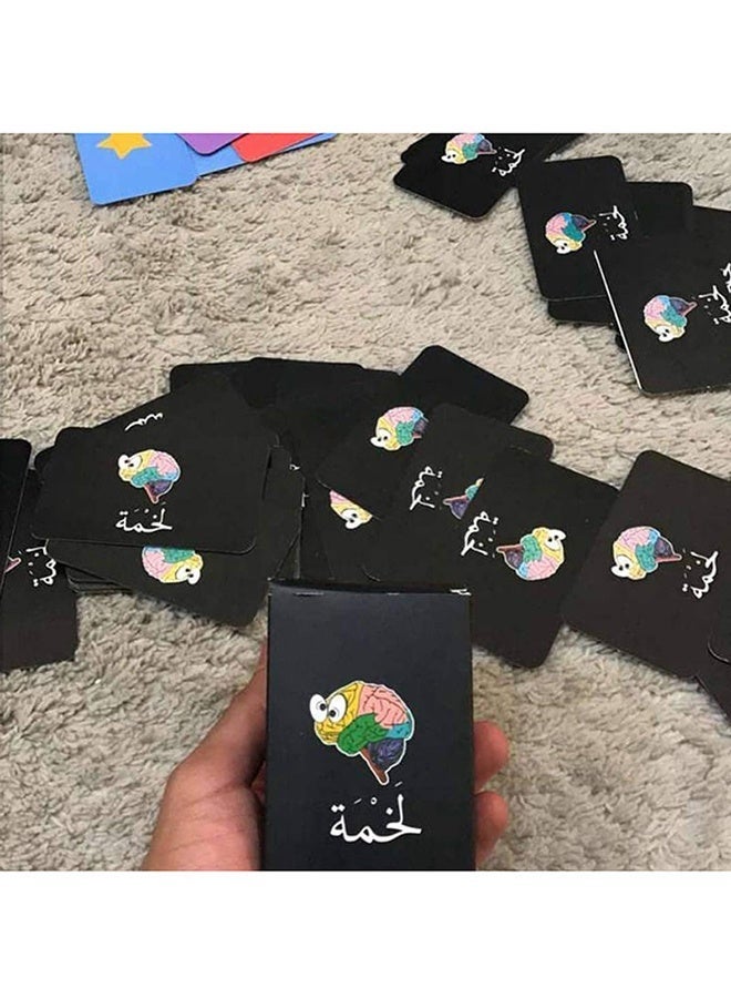 رونجفا لعبة كارت لحمه - لعبة تفاعلية - لعبة ألغاز - Image 5